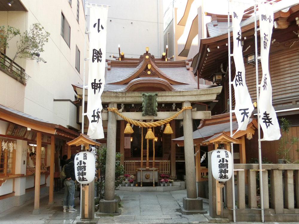 金運アップ神社は東京都内のお守りで最強のご利益をいただいちゃう 糖質制限ダイエット 10日で３キロ痩せる食事メニューレシピ暴露